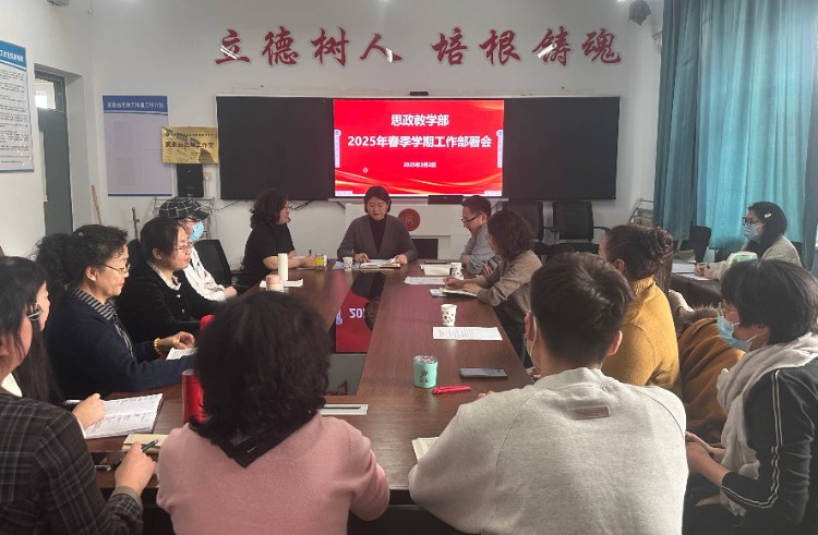 微信图片_20250304091208(1).jpg